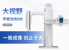 骨科(ke)x光機(jī)器(qi)多(duo)少錢一(yi)檯(tai) 數(shu)字X光機(jī)與骨科(ke)C臂價格對比